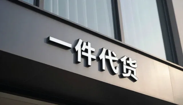 礼品采购使用中的常见问题及处理建议